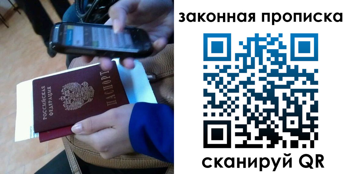 миграционный учет в Бокситогорске