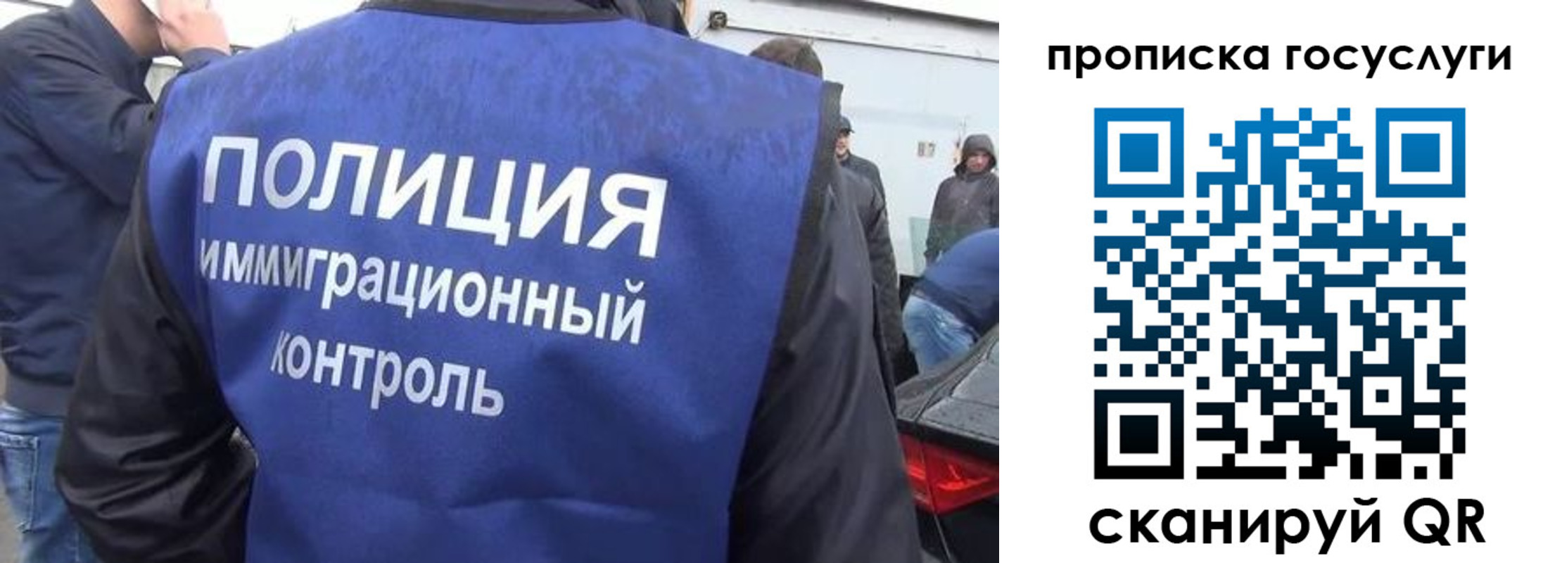 прописка в квартире в Бокситогорске