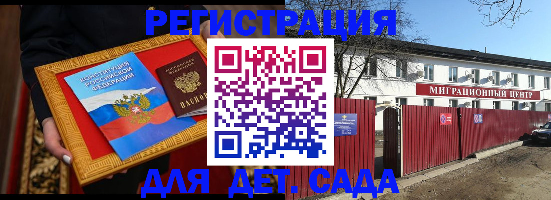 прописка поиск в Бокситогорске