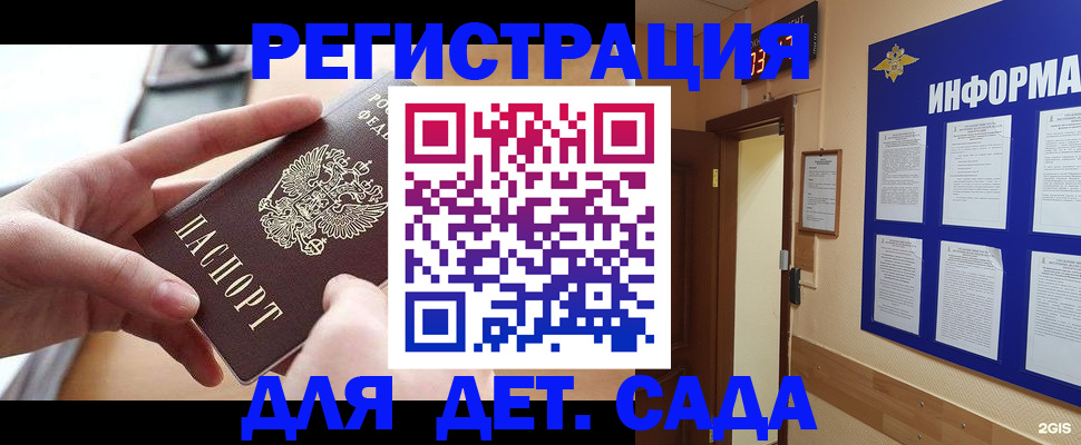 найти адрес прописки в Бокситогорске