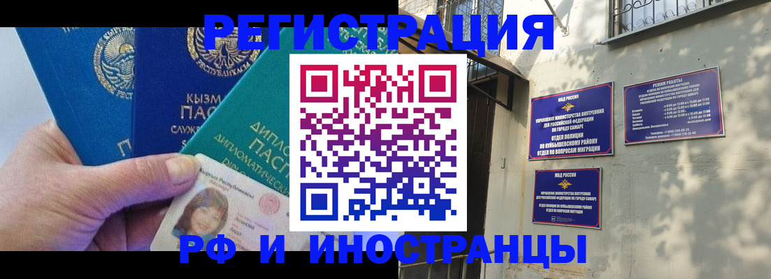 временная регистрация поиск в Бокситогорске