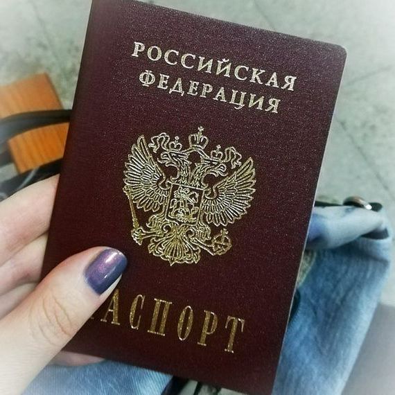 прописка в Бокситогорске